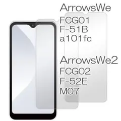 ArrowsWe ガラスフィルム 2枚 FCG01 a101fc 液晶保護