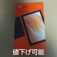美品　Amazom fireHD10 32GB 第13世代　ブラック