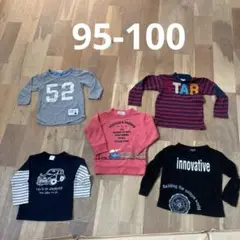 95〜100サイズ　長袖　5枚セット