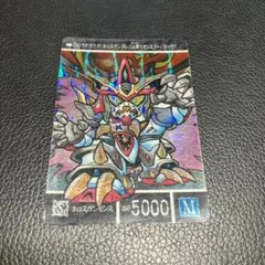 ネロスガンダム トレーディングカード 5000