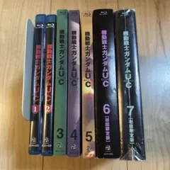 【全7巻セット】【機動戦士ガンダムUC ユニコーン】Blu-ray まとめ売り