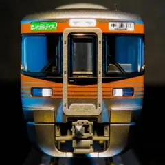 modemo313系8000番台ジャンク品 modemo313系8000番台ジャンク品