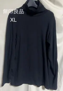 無印良品　カットソー
