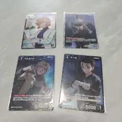名探偵コナンカードゲーム 20枚セット