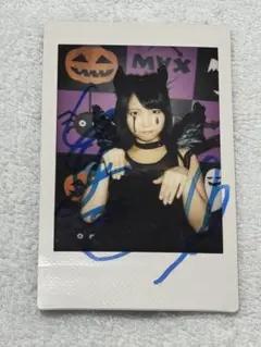 戸田真琴　サイン入りチェキ
