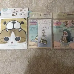 モフサンド4点セット