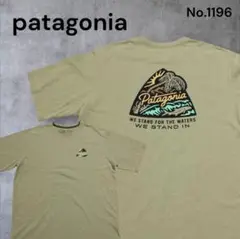 Patagonia パタゴニア Tシャツ オリーブグリーン
