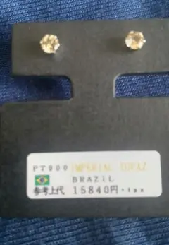 Item thumbnail for item 0e88dc8f-0d97-44a0-9072-ec624d19306b