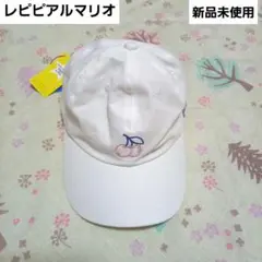新品 レピピアルマリオ キャップ　不純喫茶ドープ×レピピ
