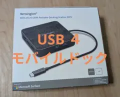 MD125U4 USB4 モバイルドック