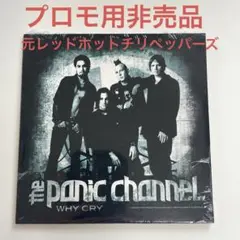 【プロモ用The Panic Channel / Why Cry