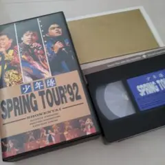 少年隊♪ 春のツアー'92 VHSビデオテープ