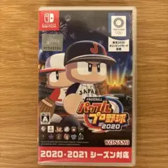 パワプロ2020 Nintendo Switch