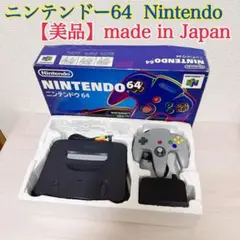2022【美品】ニンテンドー64 箱付 Nintendo 日本製