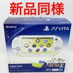 【新品同様】playstation vita バリューパック ライムグリーン