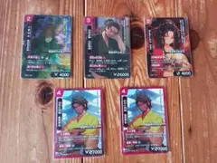 ハイストリーカード 5枚セット