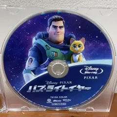 ディズニー アニメ バズライトイヤー Blu-ray 美品