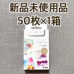 【1箱】ミニフォトプリンター iNSPiC専用ZINKフォトペーパー