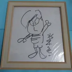 ★水木しげる　直筆色紙　墨筆直筆サイン　妖怪うぶめ Shigeru Mizuki Amazon.co.jp: 本物 水木しげる 直筆サイン 色紙「ゲゲゲの