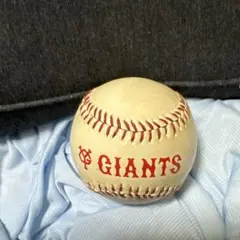 GIANTS サイン入り野球ボール