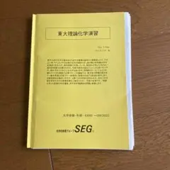 Item thumbnail for item aeb36024-ddc1-4d49-a13f-9828de481674