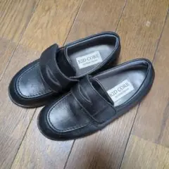 KID CORE ローファー　17cm