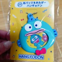 ハンギョドン キーホルダー バッジ付き