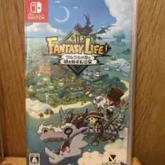 FANTASY LIFE i グルグルの竜と時をぬすむ少女