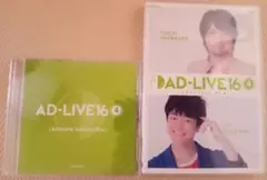 AD-LIVE 2016 第4巻中村悠一×福山潤〈DVD2枚組〉アニメイト特典付