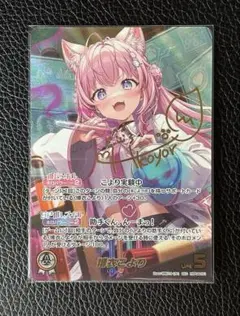 2025年最新】博衣こより SEC ホロカの人気アイテム - メルカリ