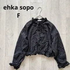 ヘソカソポ ブラック フリル クロップブラウス 可愛い F