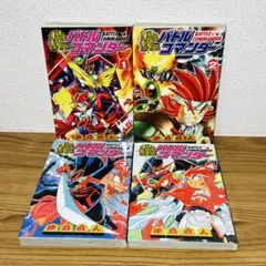 【全巻初版】棋神伝バトルコマンダー 1 2 3 4 全巻セット コミックボンボン 全巻初版】 棋神伝バトルコマンダー 全巻セット 津島直人 - メルカリ