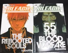 BLEACH THE REBOOTED SOULS +55巻