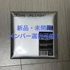 ENHYPEN DESIRE: UNLEASH 未開封　トレカ入　メンバー選択可
