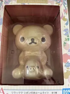 リラックマ　リボン付きルームライト　一番くじ　A賞　新品未開封