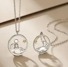 星の王子さま　ネックレス　２本セット　キツネ　シルバー　ペアネックレス