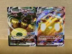 ポケモンカード　エースバーンVMAX ゴリランダーVMAX　プロモ