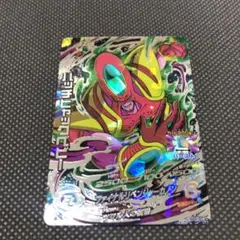 HGD6-SEC ハッチヒャックベビー　　　　スーパードラゴンボールヒーローズ