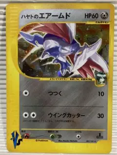 Item thumbnail for item d6e932ec-e77c-4fe8-b755-74a7308e74e3