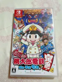桃鉄　桃太郎電鉄〜昭和 平成 令和も定番！〜　Switch