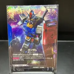 ガンダムカード　ガンダム【LR+】GD01-001