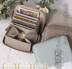 ラシエム 財布 じゃばらミニ財布 小銭入れカードケース 本革ピンクベージュ