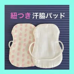 Item thumbnail for item 7ac61837-f138-4d9d-a310-671139b1b8fd