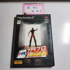Spike The Best ファイプロ・リターンズ 中古即納】[PS2]ファイプロ・リターンズ(FIRE PROWRESTLING