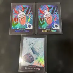 ドリルカード セット