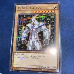 No.312 遊戯王 E・HERO ネオス ノーマルパラレル 値下げ