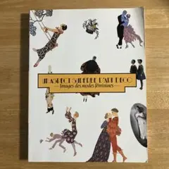 アール・デコの世界