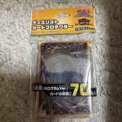 遊戯王 OCG共通面スリーブ
