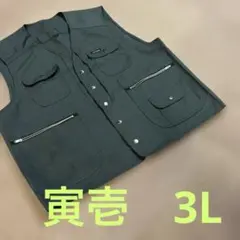 寅壱　ベスト　作業着　3L 大きいサイズ　濃グレー