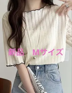 新品Classicalelf 透かし編みメロウトップスカットソー（半袖）M